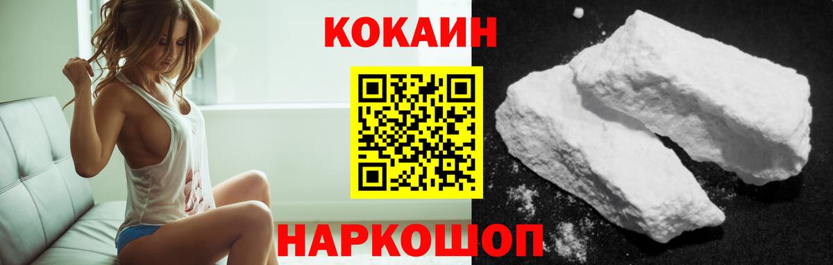КОКАИН Columbia Чайковский
