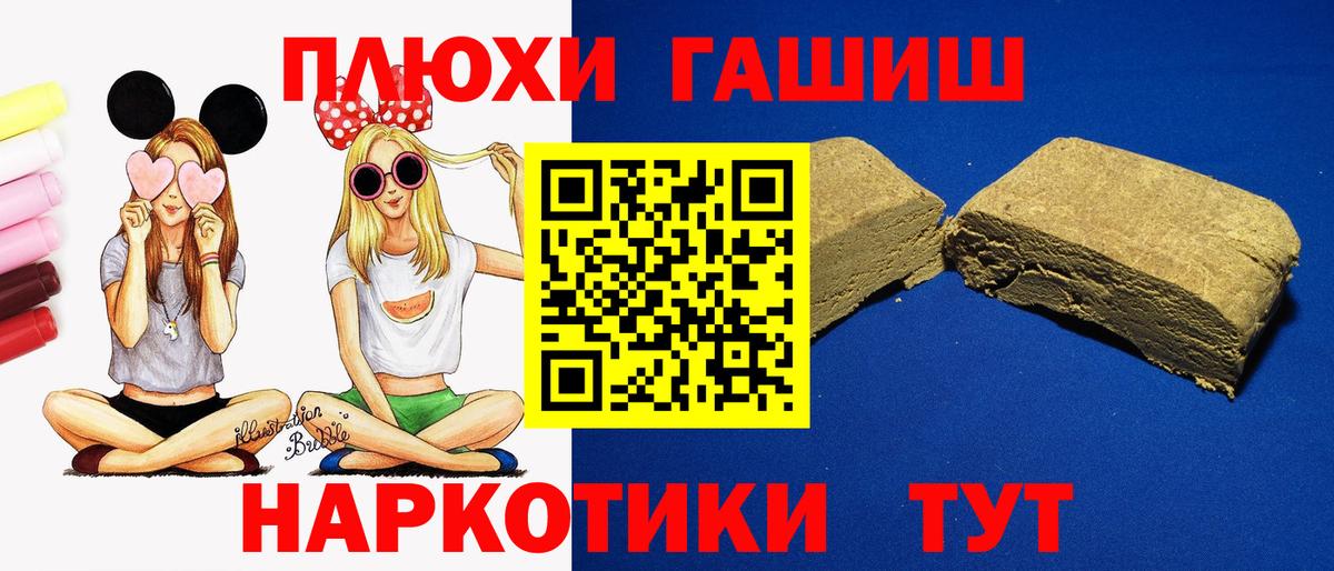 Гашиш ice o lator Чайковский