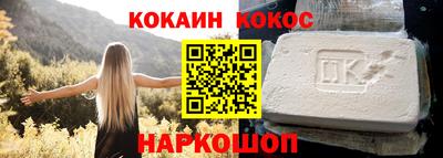 скорость Ливны