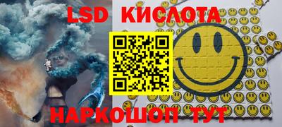 соль курить ск Ликино-Дулёво