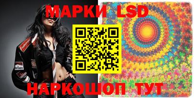 скорость Ливны