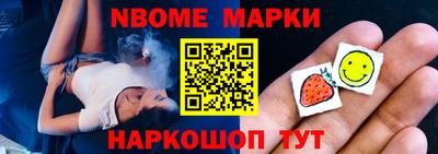 соль курить ск Ликино-Дулёво