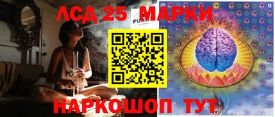 скорость Ливны