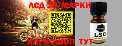 скорость Ливны