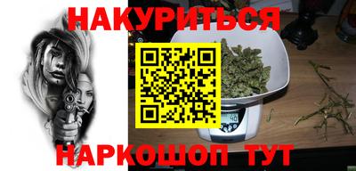 соль курить ск Ликино-Дулёво