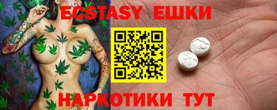 соль курить ск Ликино-Дулёво