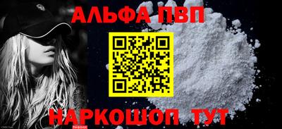 скорость Ливны