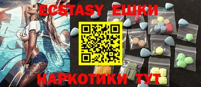 соль курить ск Ликино-Дулёво