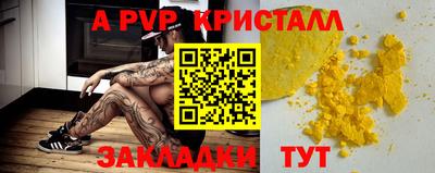 соль курить ск Ликино-Дулёво