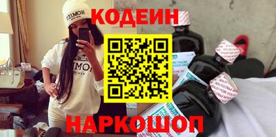 скорость Ливны