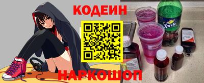 скорость Ливны