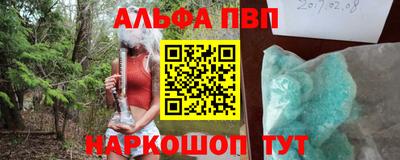 скорость Ливны