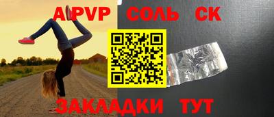 мдпв Лесосибирск