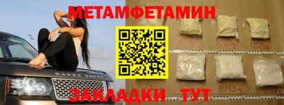 соль курить ск Ликино-Дулёво