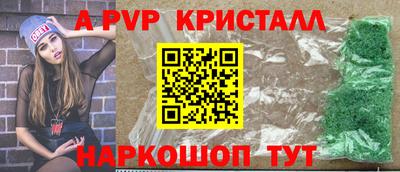 скорость Ливны