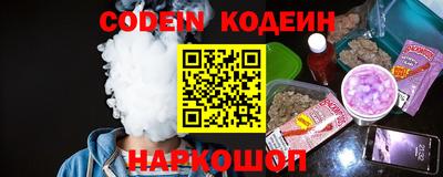 скорость Ливны