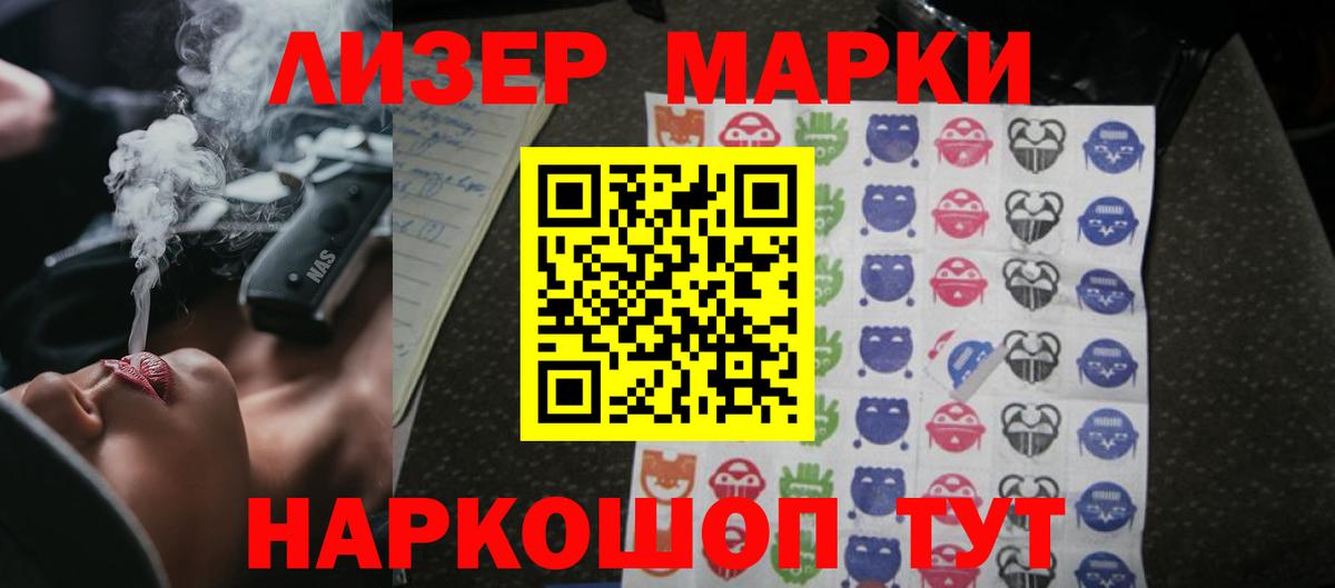 LSD-25 экстази  ЛСД экстази кислота  Вход с VPN  Лсд 25 экстази кислота  ссылка на мегу   Чайковский 