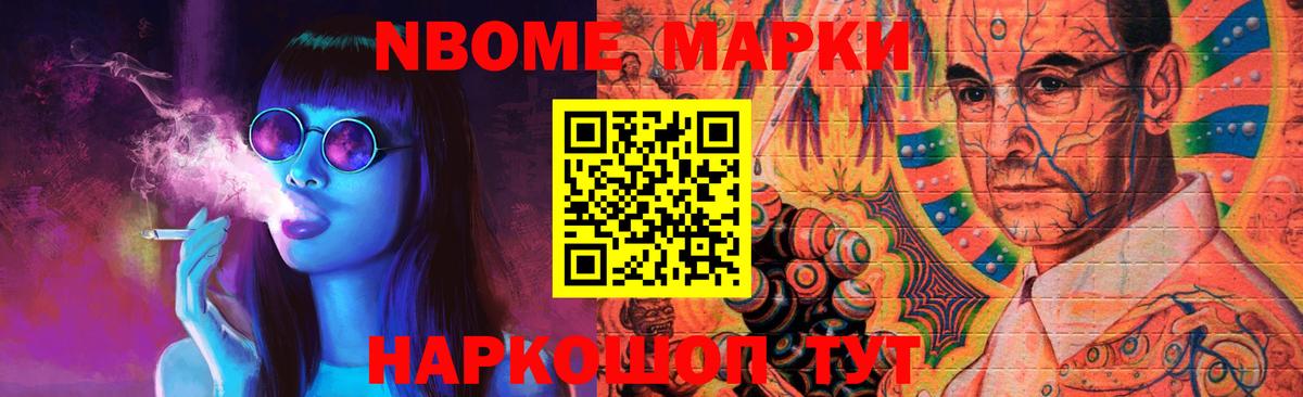 Лсд 25 экстази ecstasy Чайковский