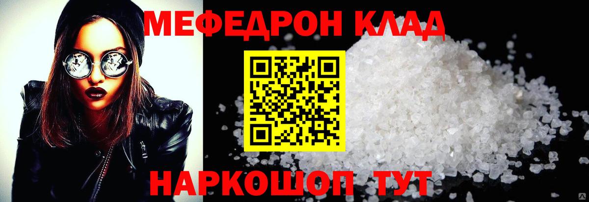 Чайковский  МЯУ-МЯУ кристаллы  Вход с VPN 