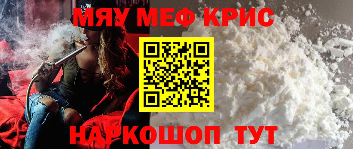 Меф  Чайковский