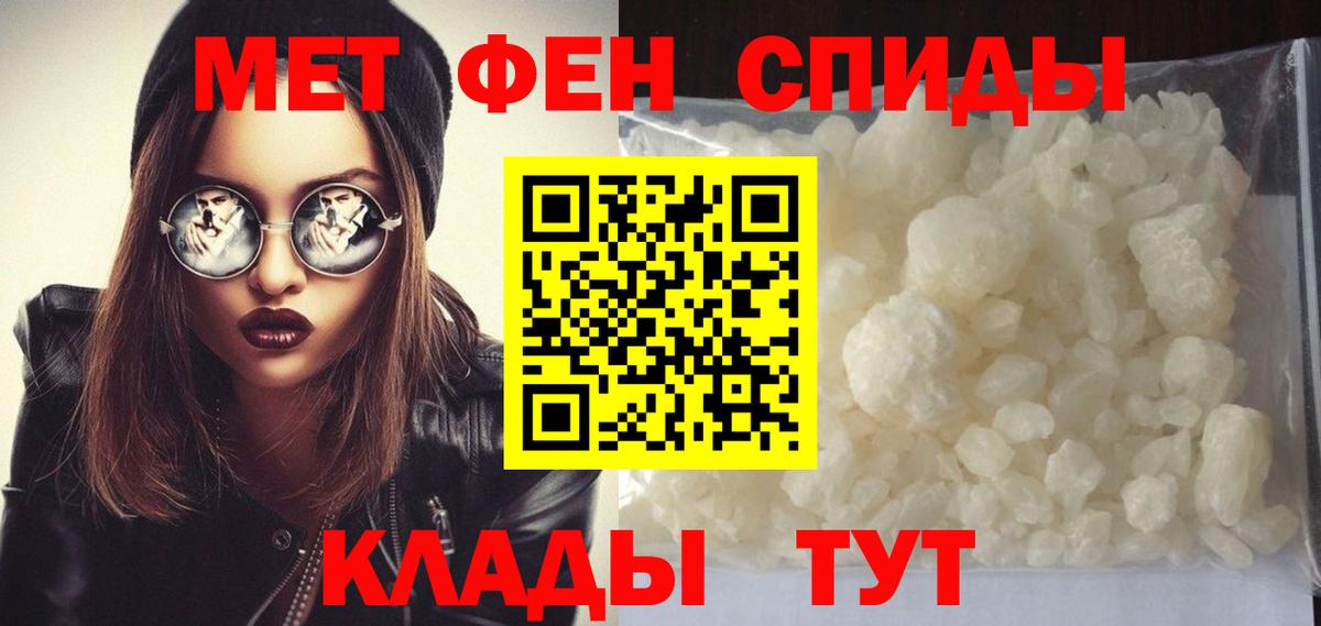 Первитин витя  Первитин витя  Вход с VPN  Чайковский 