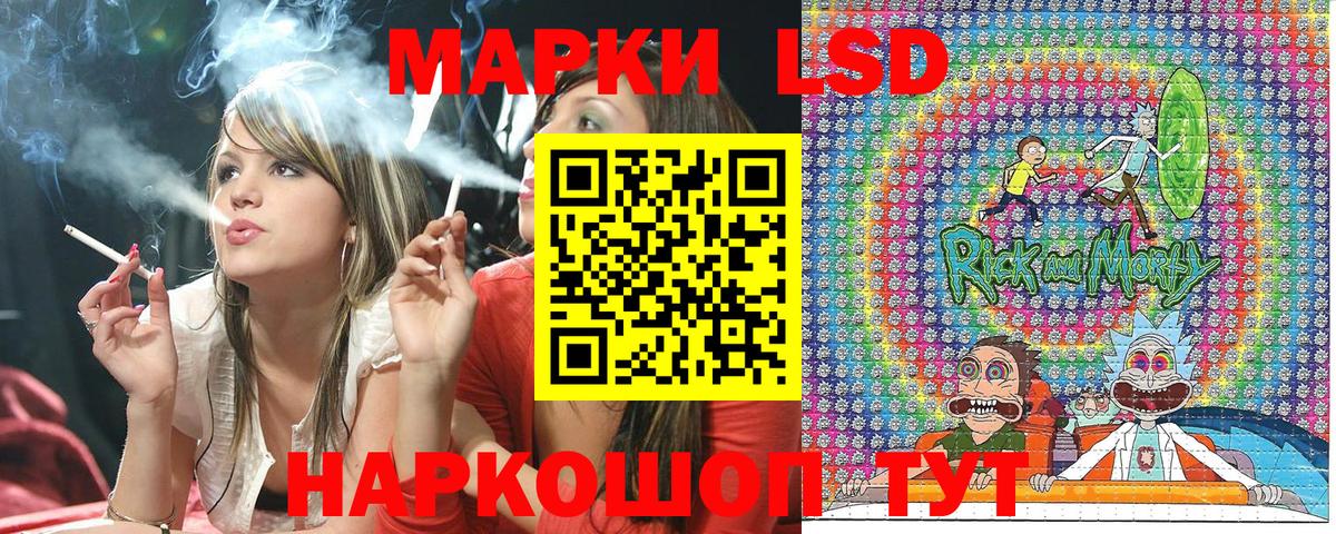 Марки N-bome 1,5мг  Марки N-bome 1,5мг  Чайковский  Вход с VPN 