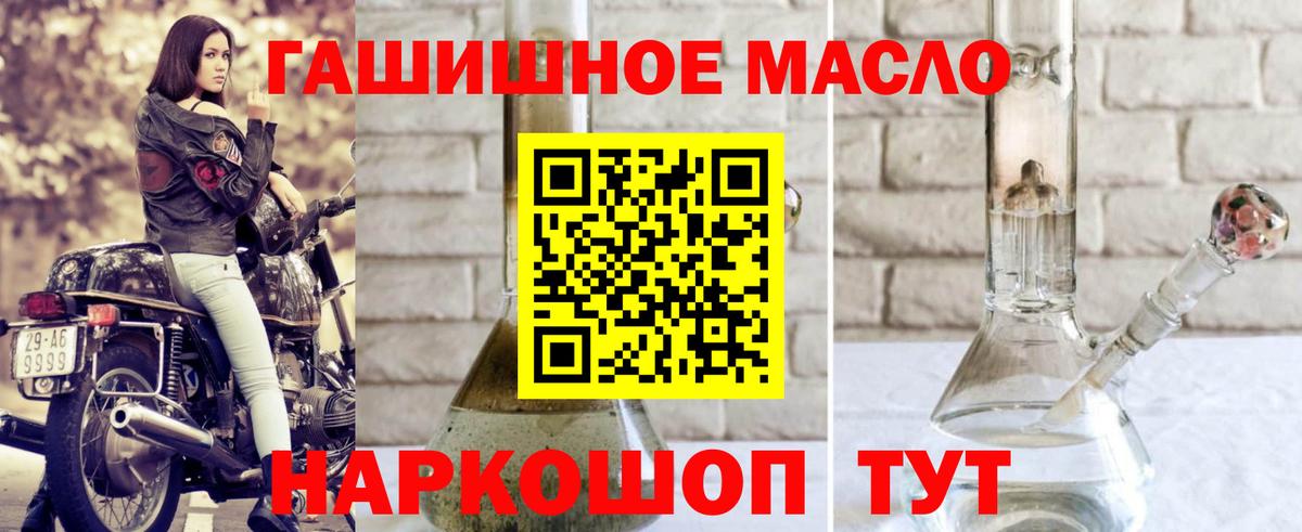 Дистиллят ТГК Wax  Вход с VPN  Чайковский 